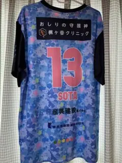 川崎フロンターレ　13 三浦颯太選手　かわさきいろいろユニフォーム