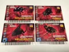 ムシキング　アダーコレクション　ダイヤモンドブルー　まとめ売り　6枚セット