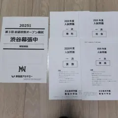 2026年最新】NN渋谷幕張の人気アイテム - メルカリ