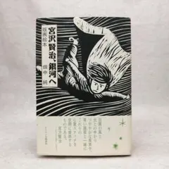 2026年最新】畑中純の人気アイテム - メルカリ