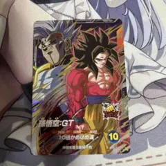 ドラゴンボールスーパーダイバーズ 10弾 孫悟空GT gdr 宝箱 - メルカリ