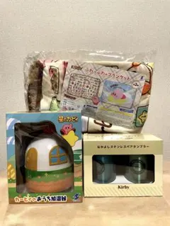 星のカービィ　ブランケット　加湿器　タンブラーセット