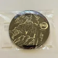 鬼滅の刃 WEBSHOP くじ 竈門炭治郎立志編 全幕間画 B賞 竈門炭治郎