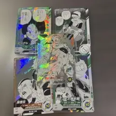 ドラゴンボールスーパーダイバーズ