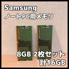 2026年最新】pc4-3200aa 8gbの人気アイテム - メルカリ