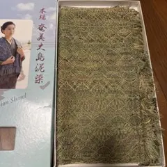 2026年最新】奄美大島 泥染の人気アイテム - メルカリ