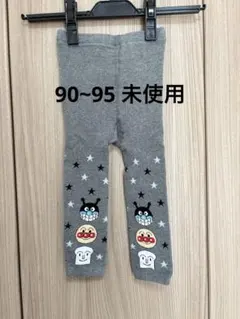 アンパンマン レギンス 90 95 ベビースパッツ