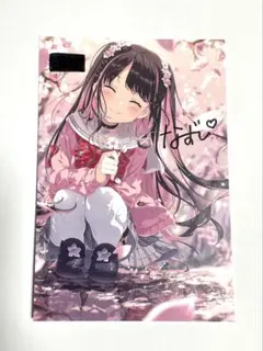 2026年最新】花芽姉妹の人気アイテム - メルカリ