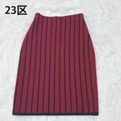 23区 ストライプ柄 ニットスカート ペチコート付き 小さいサイズ 2点セットのサムネイル