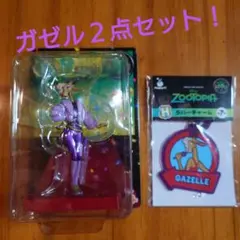 ズートピア Happyくじ ガゼル フィギュア ラバーチャーム 2点セットのサムネイル