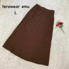 【terawear emu】L ブラウン　フレアスカート　サイドジップ　無地
