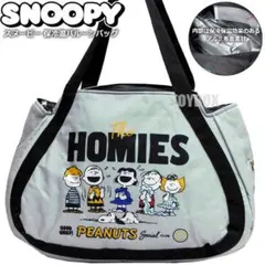 スヌーピー 保冷 バルーンバッグ トートバッグ レディース エコバッグ グレー