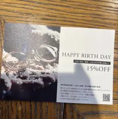 金子眼鏡店 15%OFFクーポン【バースデークーポン】のサムネイル