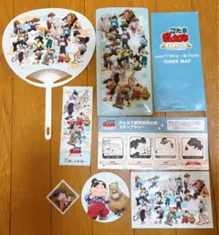 忍たま乱太郎 東武動物公園 グッズセット