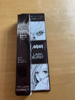 KATE LASH BURST NANA ブラウンのサムネイル