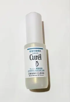 Curél キュレル 潤浸保湿 定着保湿オイル美容液