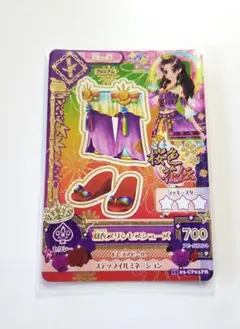 2025年最新】羽衣プリンセスコーデの人気アイテム - メルカリ