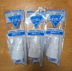 タイセイ 浄水器 回帰水 JCPフィルター 4本入り 未使用品 - メルカリ