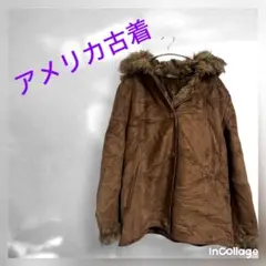 アメリカ古着 裏ボア フェイクムートンコート フードファー 茶 ブラウン L相当