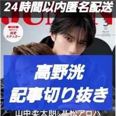 Item thumbnail for item 8d0e9e9c-65eb-4e9e-84df-f9e73d85cf18