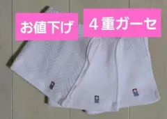 新品　わたいろ　フェイスタオル　今治タオル　西川　ガーゼ　４重　３枚セット