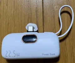 モバイルバッテリー