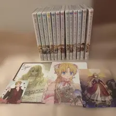 ある日お姫様になっていた件について　全巻セット