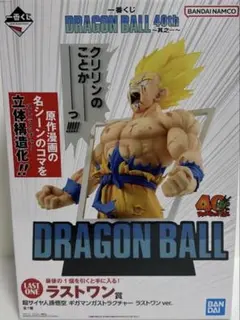 2025年最新】ドラゴンボールラストワン賞の人気アイテム - メルカリ