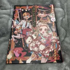 Item thumbnail for item fd1a26eb-de30-4cb0-9e5c-c0b2fb579542