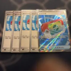 ポケモンカード　ポケパッドsr ＋ノーマル4枚
