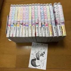 【全巻初版】よわよわ先生　1〜17巻 2026年最新】よわよわ先生 初版の人気アイテム - メルカリ