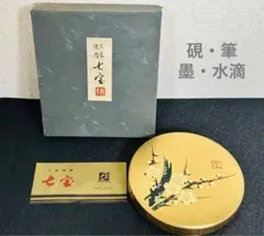 2026年最新】大きな硯の人気アイテム - メルカリ