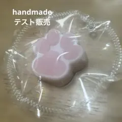 スクイーズ　タバスクイーズ　肉球　ハンドメイド　素人のサムネイル