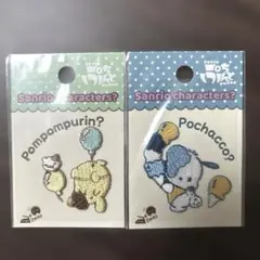 新品未使用ポムポムプリン＆ポチャッコワッペン２点セット