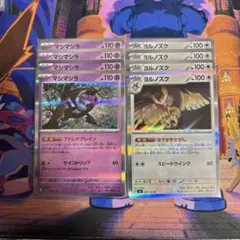 ヨータ様 リクエスト 2点 まとめ商品