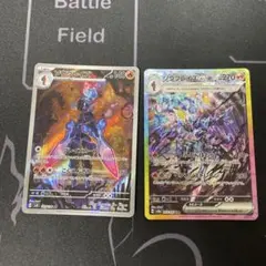 ridwan bahari様 リクエスト 2点 まとめ商品