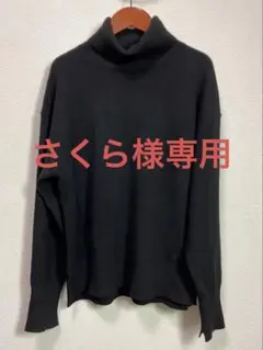 【専用です】レディース　黒 タートルネック ニット セーター 長袖　カシミヤ