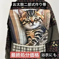 Item thumbnail for item af6c172c-fc88-41bb-a7ae-fb881462b51e