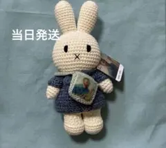 ゴッホ展限定 ミッフィー あみぐるみ ジャストダッチ社 - メルカリ