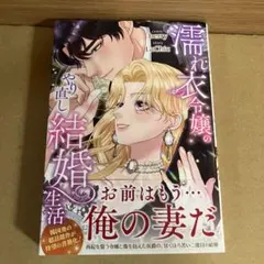 みや。~12/22まで出張不在。様 リクエスト 2点 まとめ商品