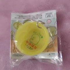 すみっコぐらしのケロリン桶キーホルダー　とんかつ