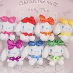 サンリオ シナモロール ぬいぐるみ マスコット セット 推し活 推し色 アイドル