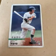 2025年最新】清水崇行の人気アイテム - メルカリ