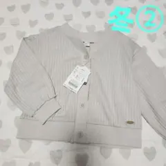 新品タグ付きアプレレクールニットカーディガン羽織り上着 グレー110