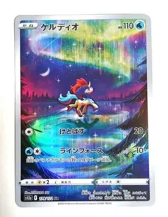 2025年最新】ケルディオ arの人気アイテム - メルカリ