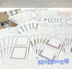 おすそ分けボックス