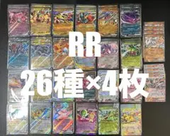 に*ら様 【 MEGAドリームex】RR ポケモンカード 26種×4枚セット