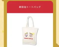 Item thumbnail for item 9eac6b0c-e621-4242-81ca-eba3f643b41d