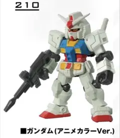 ガンダム (アニメカラー) & Gファイター セット モビルスーツアンサンブル