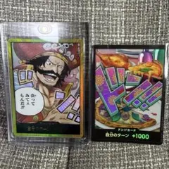 ワンピース カードゲーム ロジャー 金ドン パラレル